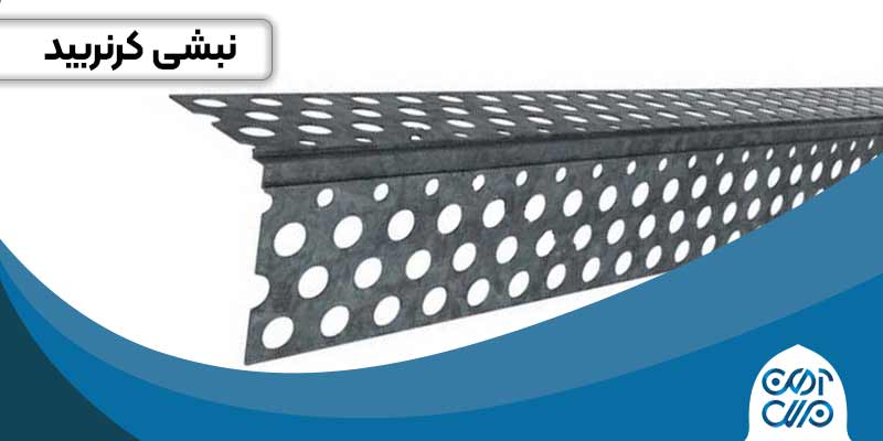 نبشی کرنربید