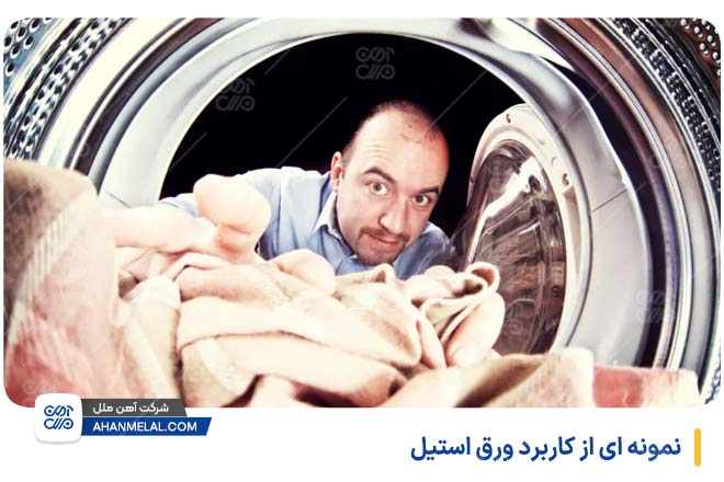 نمونه ای از کاربرد ورق استیل