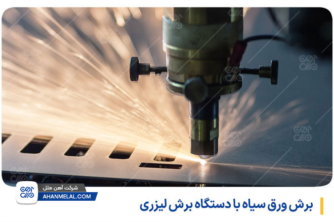 برش ورق سیاه با دستگاه برش لیزری و دستگاه CNC