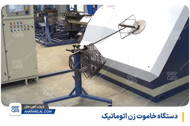 دستگاه خاموت زنی اتوماتیک
