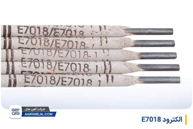الکترود E7018