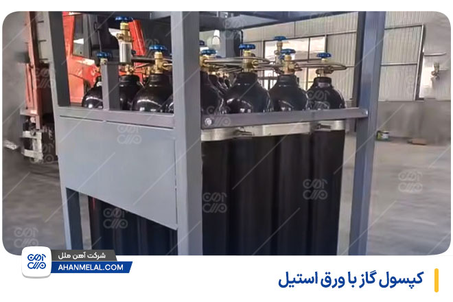 کپسول گاز با ورق استیل