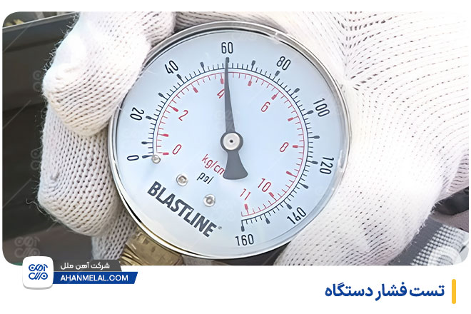 تست فشار دستگاه سندبلاست