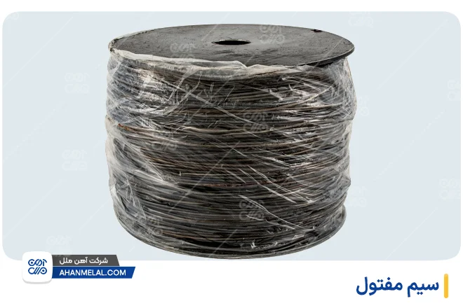 سیم مفتول