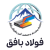 فولاد بافق یزد