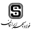 فولاد سپهر ایرانیان