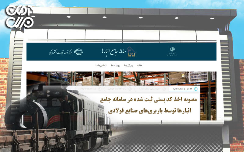 رشد ناچیز قیمت ورق در چین