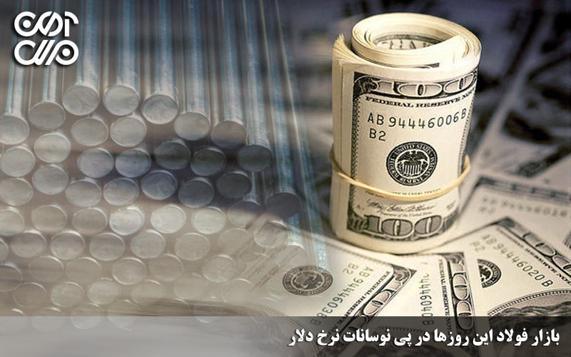رشد ناچیز قیمت ورق در چین