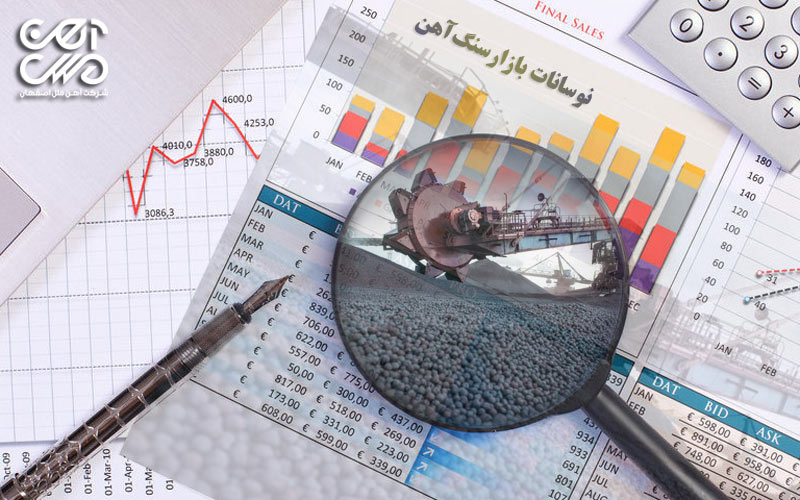 نوسانات بازار سنگ آهن