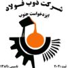 قیمت میلگرد ایزدخواست جنوب
