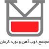 قیمت میلگرد نورد کرمان