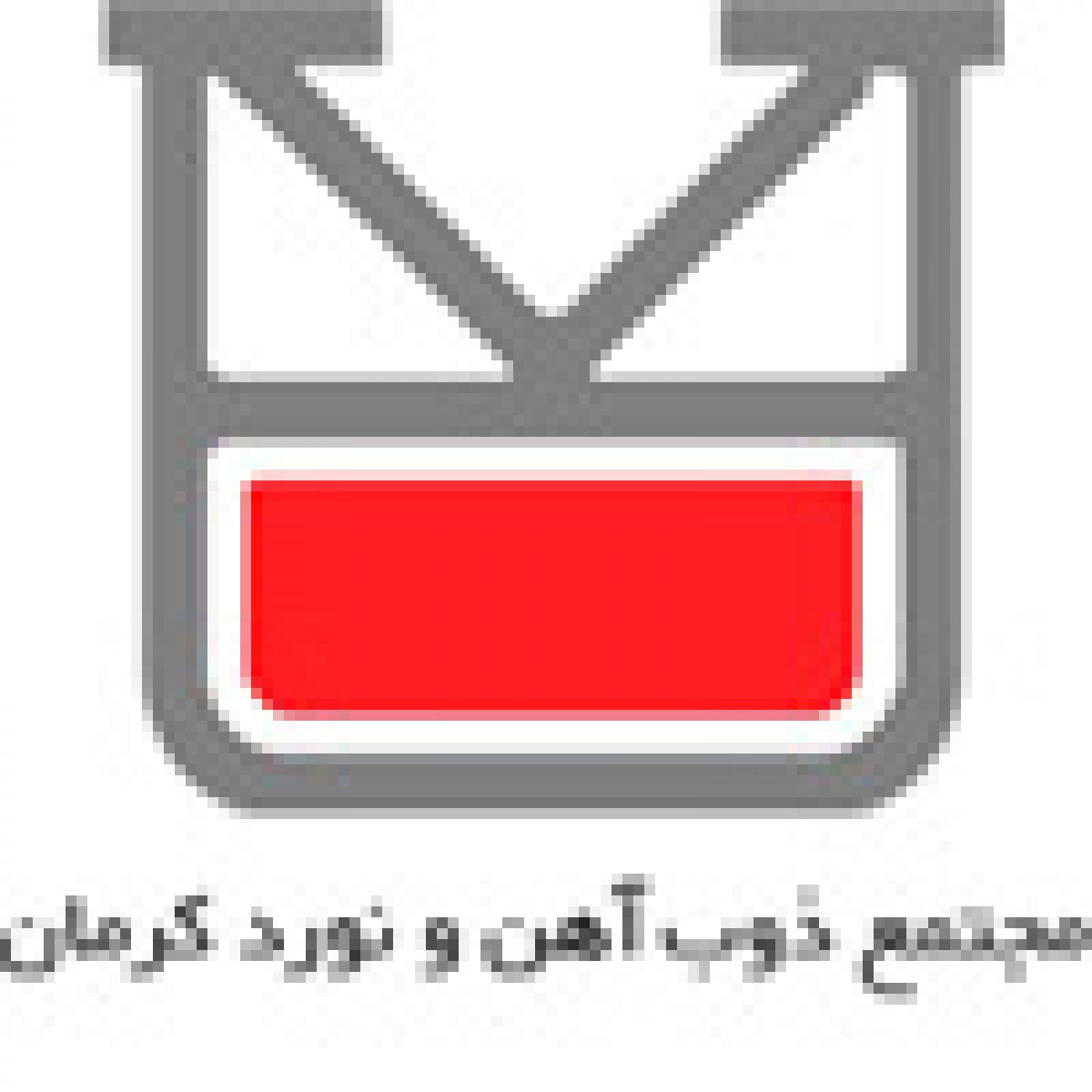 قیمت میلگرد نورد کرمان