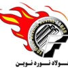 قیمت میلگرد نورد نوین ابهر