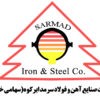 قیمت میلگرد سرمد ابرکوه