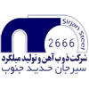 سیرجان حدید جنوب