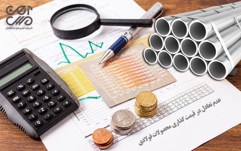 عدم تعادل در قیمت گذاری محصولات فولادی در بازار آهن