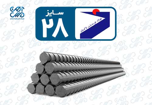 میلگرد 28 خرمدشت تاکستان