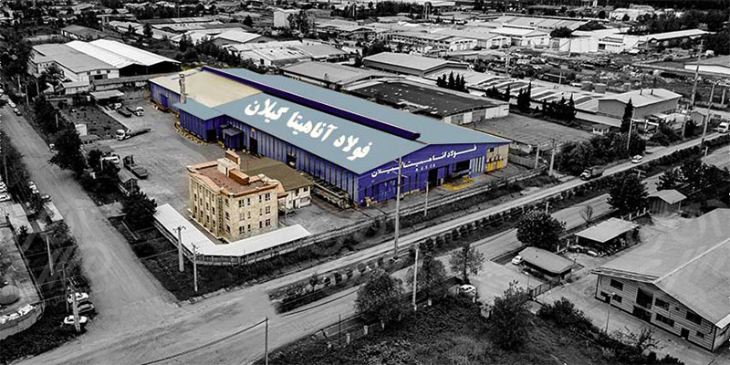 این تصویر دارای صفت خالی alt است؛ نام پروندهٔ آن foolad-anahita-gilan.jpg است