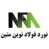 نورد نوین متین