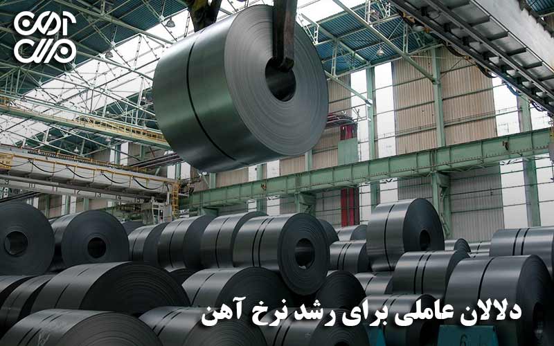 دلالان عاملی برای رشد قیمت